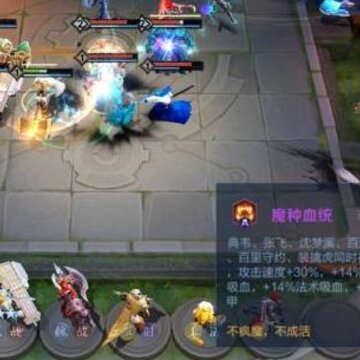 ����ģ��սħ���츳��ʲô  ħ���츳���