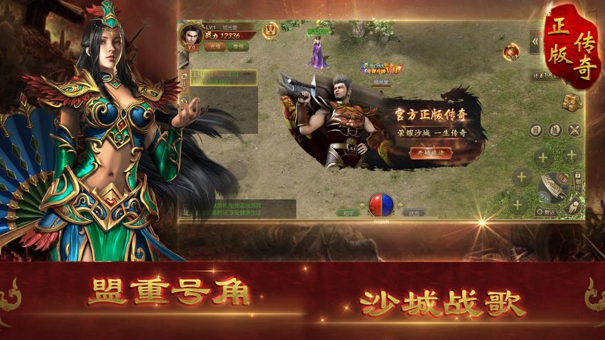 醉龙图 醉龙图