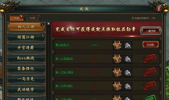醉龙图 醉龙图