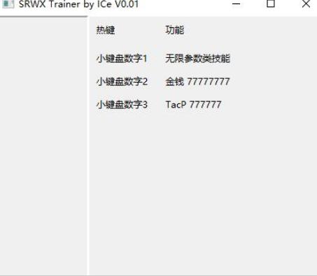超级机器人大战X无限技能修改器 超级机器人大战X无限技能修改器