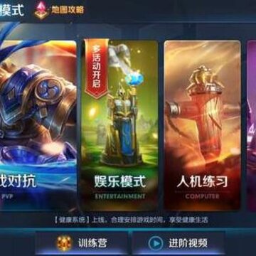 ������ҫ�ɾ͵ȼ���ô�������� ������ҫ�ɾ���������