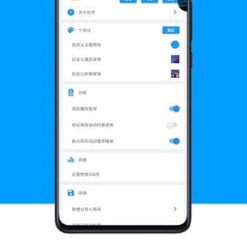 Mine音乐app Mine音乐app