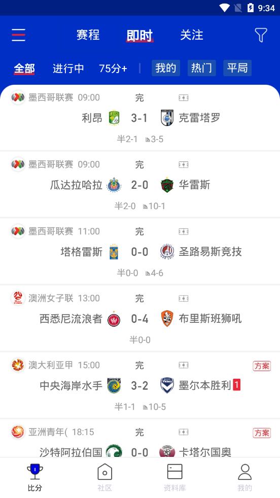 ʵ���ȷ�app