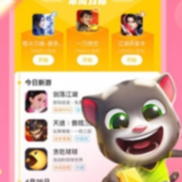 快游戏免费版 快游戏免费版