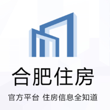 合肥住房app 合肥住房app
