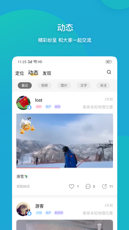������app