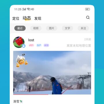 邻泗县app 邻泗县app