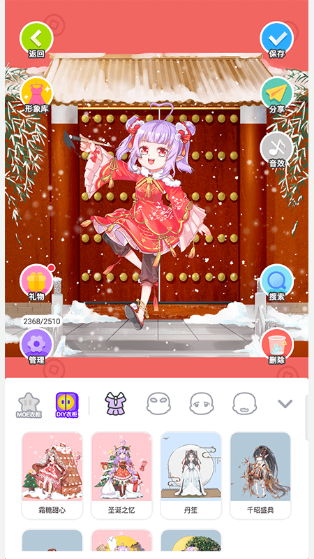 ����Moeet app