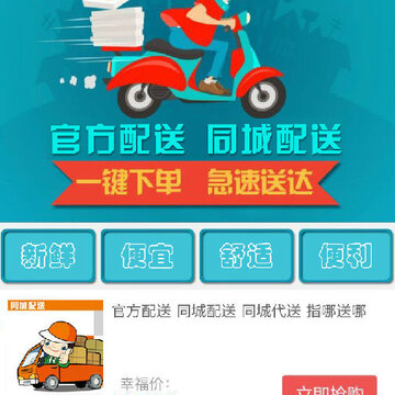 幸福南阳 幸福南阳