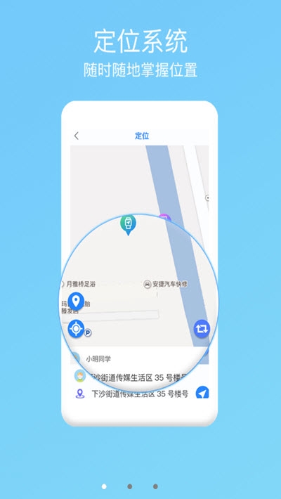 快乐校园 快乐校园