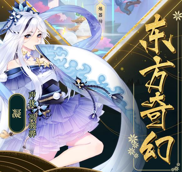 东方万物语BT版 东方万物语BT版
