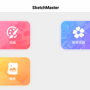 SketchMaster app