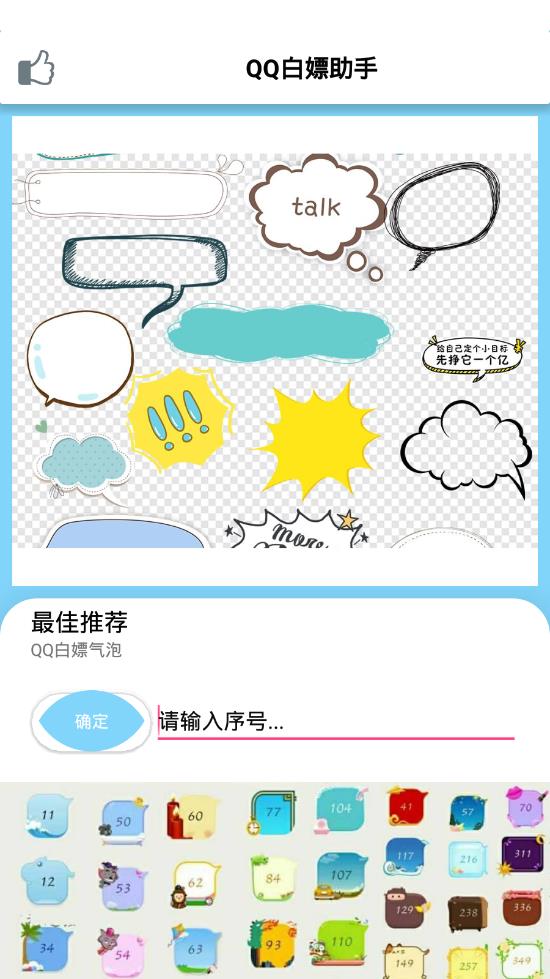 QQ��������