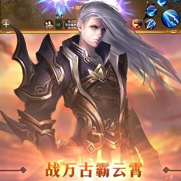 御龙重生BT版 御龙重生BT版