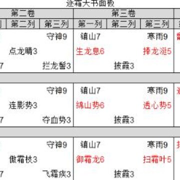 ����������˪��ô�ӵ� ��˪�ӵ�ȫ����