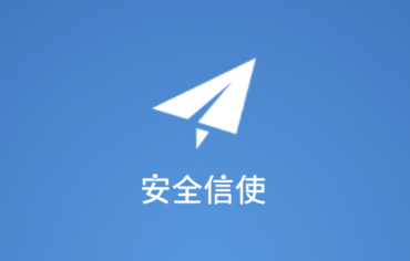 ��ȫ��ʹapp