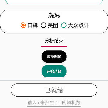 Choice Off (ѡ���߿�!)