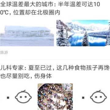 阅享app 阅享app