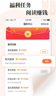 ţ���Ķ�app