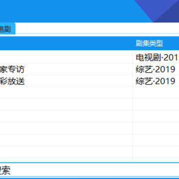 柠檬追剧pc电脑版 柠檬追剧pc电脑版