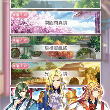 女帝的后宫腾讯版 女帝的后宫腾讯版