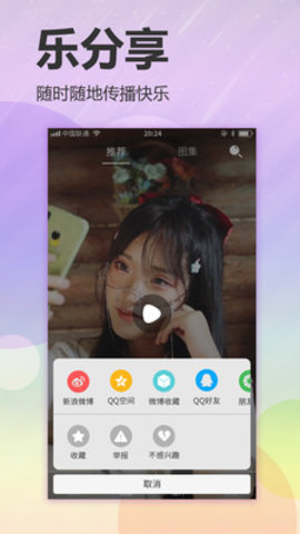 ��ζ��С��Ƶapp����