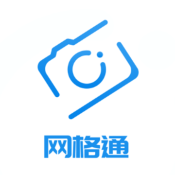 网格通专干版app 网格通专干版app