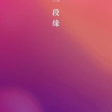 ��Եapp