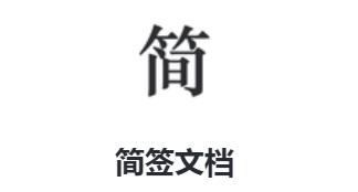 ��ǩ�ĵ�app