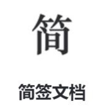 ��ǩ�ĵ�app
