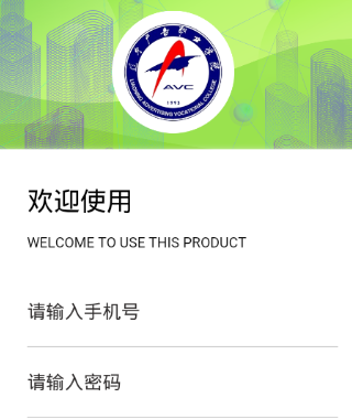�ɹ��ǻ۽���app