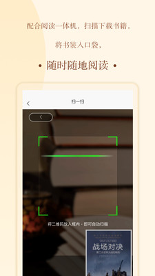 书上说 书上说