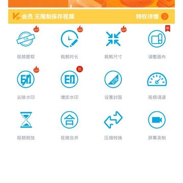ˮӡ��ȥˮӡapp