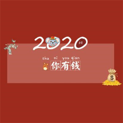 2020�����ϦͼƬ�ϼ� �����Ϧף��ͼƬ����