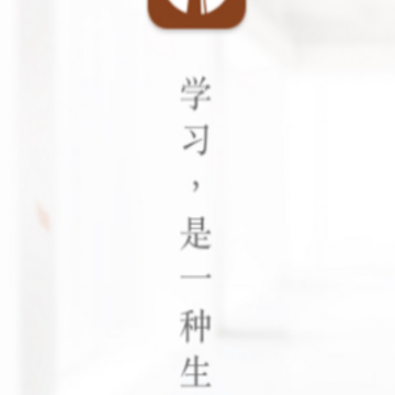 登塔学苑app 登塔学苑app