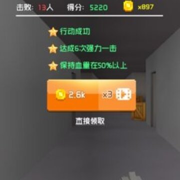 吃鸡特训营内购版 吃鸡特训营内购版