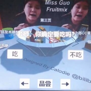 郭老师3D水果捞礼包版 郭老师3D水果捞礼包版