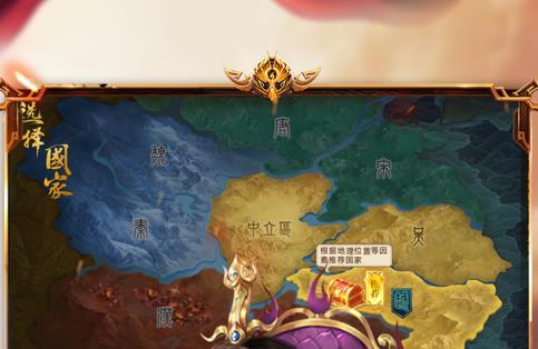 纵横征途BT版 纵横征途BT版