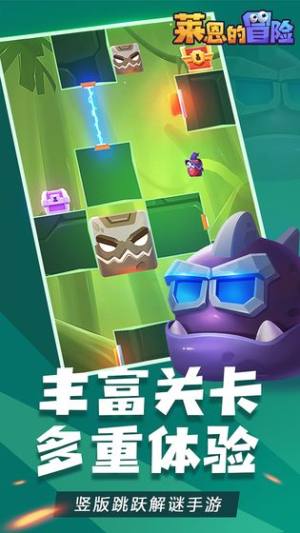 莱恩的冒险内购版 莱恩的冒险内购版