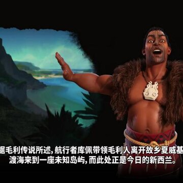 文明6风云变幻steam破解补丁 文明6风云变幻steam破解补丁