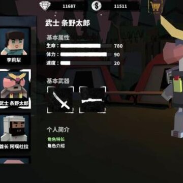 代号枪手2修改版 代号枪手2修改版