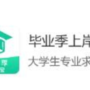 毕业季app 毕业季app