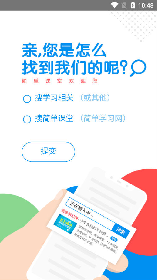 �򵥿���app