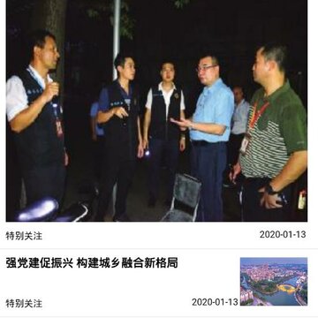 南海一点通app 南海一点通app