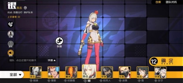 王牌战士2020最新版 王牌战士2020最新版