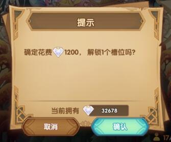 剑与远征共鸣水晶怎么换英雄 共鸣水晶换人攻略 剑与远征共鸣水晶怎么换英雄 共鸣水晶换人攻略