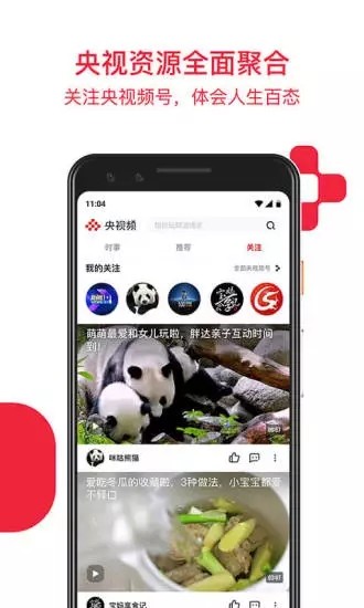 ����Ƶ������Ʊ��app����