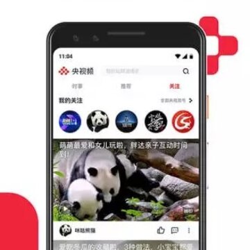 ����Ƶ������Ʊ��app����