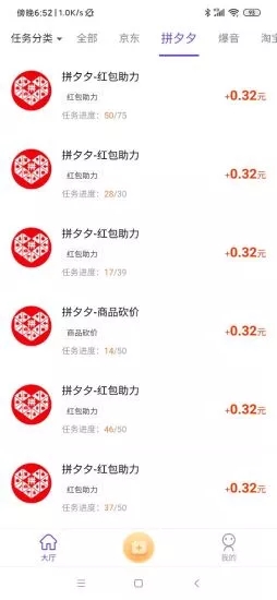 快乐赞app苹果版 快乐赞app苹果版