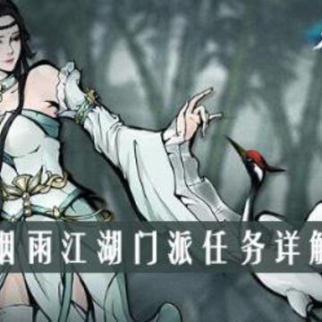 ���꽭������������ô�� ȫ�����ճ�������ϸ����